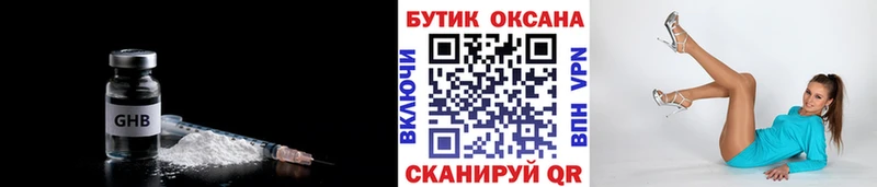БУТИРАТ BDO 33%  Купить закладки  Дятьково 