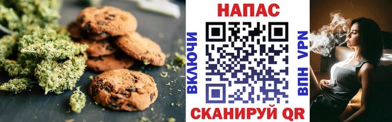Купить закладки  Дятьково  Печенье с ТГК конопля 