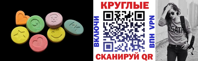 Ecstasy диски  Купить закладки  Дятьково 