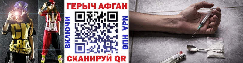 Купить закладки  Дятьково  ГЕРОИН хмурый 
