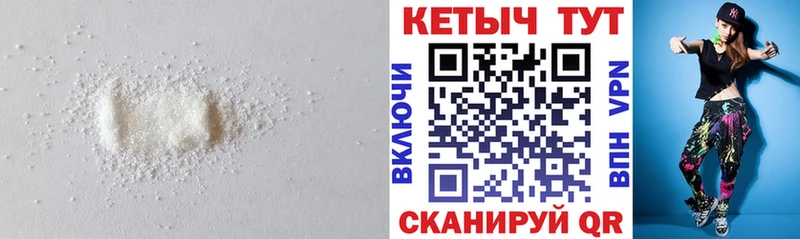 Кетамин ketamine Купить где Дятьково