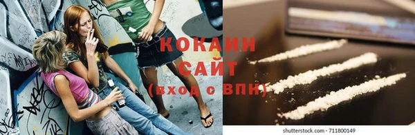 COCAINE Белоозёрский