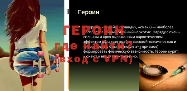 COCAINE Белоозёрский