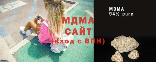 COCAINE Белоозёрский