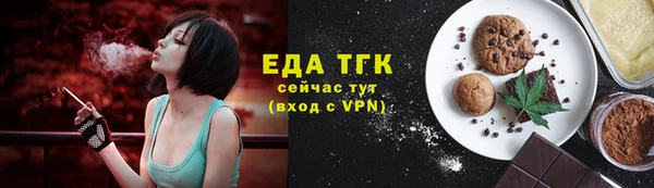 стафф Белокуриха