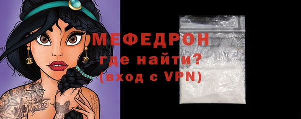 стафф Белокуриха
