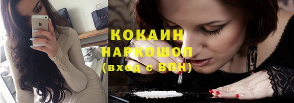 стафф Белокуриха