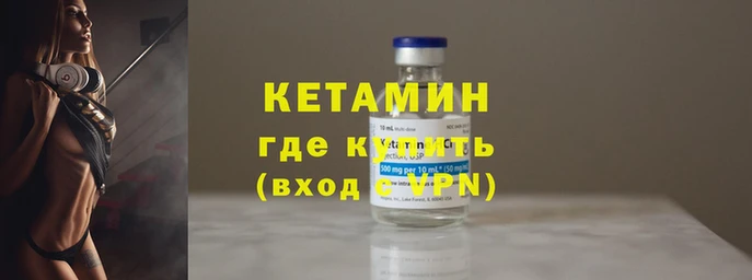 стафф Белокуриха