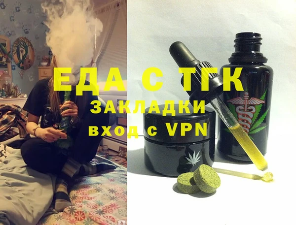 COCAINE Белоозёрский