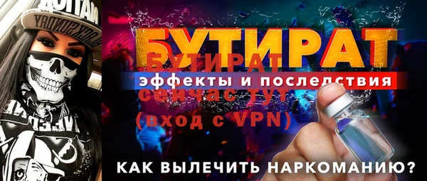 ECSTASY Беломорск
