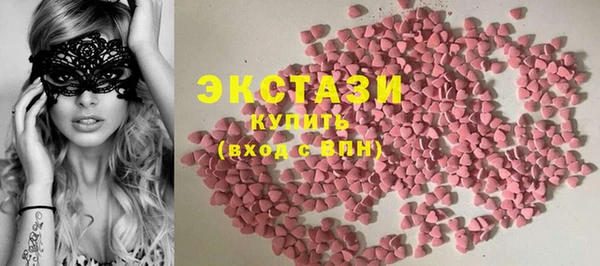 ECSTASY Беломорск