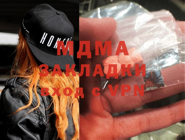 стафф Белокуриха