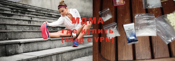 стафф Белокуриха