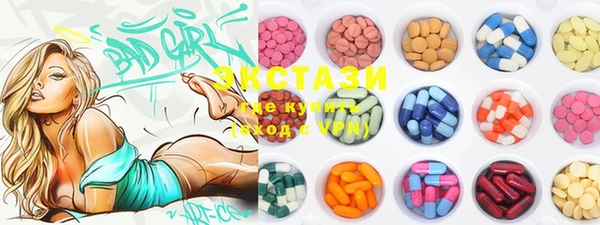 ECSTASY Беломорск