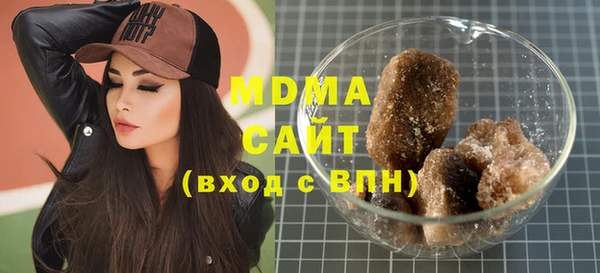 COCAINE Белоозёрский