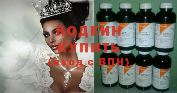 COCAINE Белоозёрский