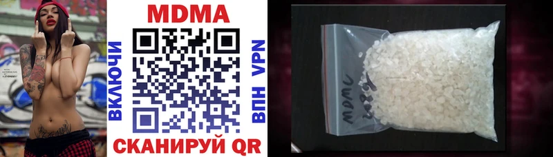 Купить где  Дятьково  MDMA crystal 