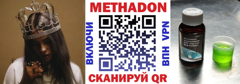 Метадон мёд  Купить где  Дятьково 