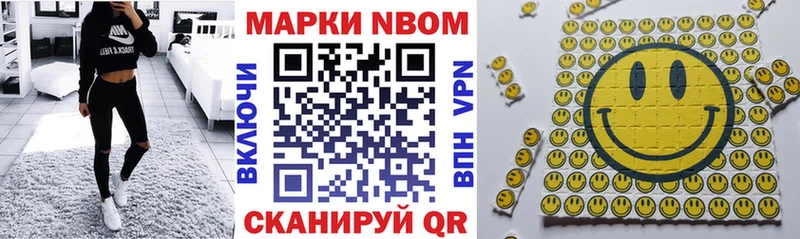 Марки N-bome 1,5мг  Купить где  Дятьково 