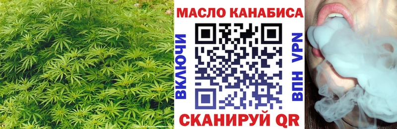 Купить  Дятьково  ТГК THC oil 