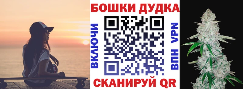 Бошки Шишки ГИДРОПОН Купить где Дятьково